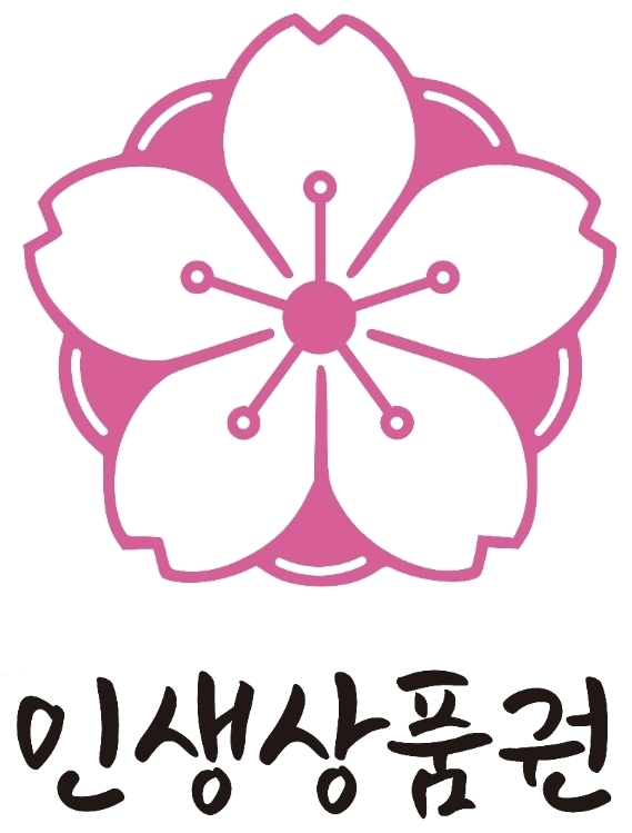 인생상품권